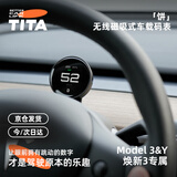 TITA码表支架組合特斯拉modely3换新版3Y磁吸仪表盘配件HUD抬头显示饼 【原3/Y/焕新3】-饼pro单码表