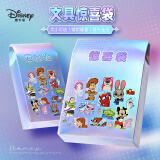 迪士尼（Disney）文具套装 惊喜袋小学生电动削笔机笔盒铅笔橡皮擦大礼包 盲盒生日礼物奖励礼品六一儿童节礼物