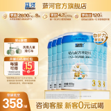 蓝河绵羊奶婴幼儿配方羊奶粉【2800mg乳铁蛋白】专利OPO新西兰进口 3段800g*6