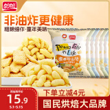 盼盼麦香鸡味块 休闲零食礼包膨化食品童年多口味 60g*6/袋
