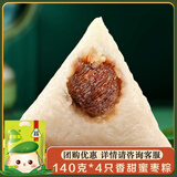 五谷煮意粽子 端午节大礼包蜜枣粽子560g量贩装 早餐粽子礼品