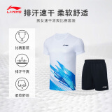 李宁T恤短裤套装男女同款速干凉爽比赛服AATT021 标准白-4 XXL