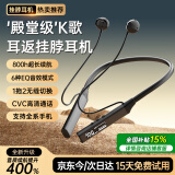 Viken【柏林之声|顶配降噪】蓝牙耳机挂脖式无线运动颈挂超长续航大容量待机防水适用华为苹果小米OPPO
