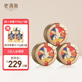 老滇凰人参蜜片参片切片东北长白山人参片即食鲜参蜜片蜂蜜礼盒送礼 鲜人参蜜片65g*3盒