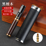ZOBO正牌过滤烟嘴循环型过滤器可清洗粗细支檀木手工实木粗中细三用 黑檀木+双重微孔+树脂咬嘴 1支