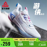 匹克态极游侠2.0篮球鞋男鞋舒适减震实战比赛球鞋运动鞋子男DA410027