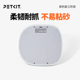 小佩全自动猫厕所MAX配件 专业适配猫咪智能猫砂盆配套宠物用品 三防垫(MAX1)