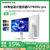 创维27英寸 4K显示器 IPS HDR400 10bit 硬件低蓝光 旋转升降 办公显示屏 F27B50U pro