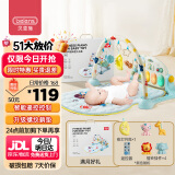 贝恩施婴儿健身架脚踏琴0-1岁新生儿礼盒宝宝音乐玩具g104遥控款