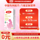 伊利金领冠舒孕 孕产妇奶粉150g【新老包装随机发货】