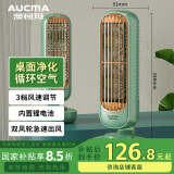 澳柯玛（AUCMA）风宝充电USB小风扇小型电风扇桌面台式风扇迷你塔扇轻音小电扇宿舍办公室便携小台扇FSS-B201