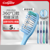 高露洁（Colgate）360°全面口腔清洁成人牙刷2支装X2（软刷清洁舌苔 细菌倍减）