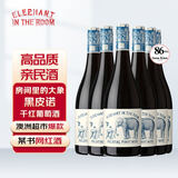 Elephant In The Room房间里的大象系列黑皮诺干红葡萄酒750ml*6 澳洲进口红酒