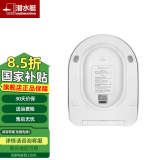 潜水艇（Submarine） 加热马桶盖家用智能恒温座圈家用电动通用u形即热座便器盖 【U型】三档调温MGC3