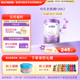 雀巢（Nestle）超启能恩4段儿童奶粉 乳蛋白部分水解 全面营养（3-7岁适用）850g