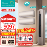 海信（Hisense） 3匹+1.5匹易省电空调套装三室一厅大风量速冷热一级能效变频冷暖家用卧室静音挂机客厅立式柜机 【两室一厅】1.5匹35S550+3匹72S550