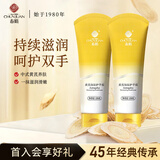 春娟黄芪护手霜防干裂长效护理滋润清爽女补水官方旗舰店正品国货 100g*2支