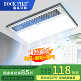 洛克菲勒 凉霸厨房专用集成吊顶冷霸吸顶嵌入式冷风扇照明冷风机厨房空调 升级款 (吹风+照明+换气）