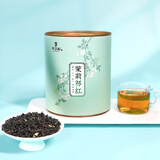 天之红红茶茉莉祁红香螺祁门红茶花茶100g罐装 自己喝的茶叶