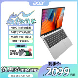 宏碁（acer）优跃Air16大屏轻薄商务办公学习网课笔记本电脑升级款 HQ11A 16英寸/英特尔N100/8G/1TB SSD 16：10黄金比例IPS屏