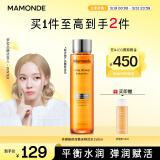 梦妆苦橙维他命鲜活水150ml提亮肤色水油平衡保湿护肤品女神节礼物