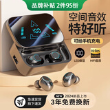 城瑞达【柏林之声】蓝牙耳机超长续航大电量超强音质骨传导降噪入耳式睡眠耳机排行前适配苹果华为小米 【M48星空黑】滑盖出仓+镜面数显 适配 苹果 安卓 平板 笔记本