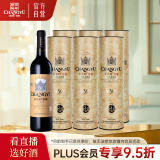 张裕多名利特选窖藏赤霞珠干红葡萄酒整箱礼盒圆筒红酒送礼