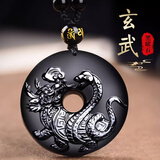 李居明五行缺水补水黑曜石玄武吊坠北方水神蛇龟属水挂件项链水泽节卦