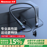 纽曼（Newmine）C53蓝牙耳机挂脖式无线运动耳机颈挂式半入耳专用音乐耳机降噪高音质超长续航大电量通话清晰耳机