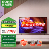 索尼（SONY） KD-85X85K 85英寸超大屏 4K超高清HDR 金属质感 安卓智能液晶电视机 85英寸 KD-85X85K