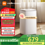 米家小米迷你洗衣机 3KGPro婴儿小型儿童内衣波轮洗衣机全自动高温煮洗除菌除螨以旧换新 XQB30MJ108