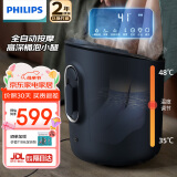 飞利浦（PHILIPS）泡脚桶加热全自动按摩足浴洗脚盆家用泡脚盆电动加热高深桶生日母亲节礼物送父母亲男女生朋友长辈 【高深桶+泡小腿】3303F