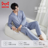 猫人【天丝莱赛尔】男士睡衣男春秋四季空调服防螨抑菌睡眠舒适家居服