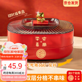 彩致（CAIZHI）干果盘新年果盘水果盘零食盘糖果盒客厅坚果收纳盒双层 CZ6641