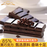 丽丽娅85%黑巧克力90g 网红休闲零食 健身代餐 糖果巧克力