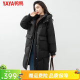 鸭鸭（YAYA）新款羽绒服女士中长款冬季高端加厚显瘦休闲过膝韩版保暖防寒外套 黑色 M /160