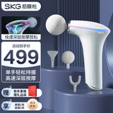 skg筋膜枪F5mini 精致便携肩颈腰腿全身热敷按摩仪专业级肌肉放松器颈膜抢 送男女朋友生日实用礼物