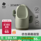 babycare儿童马桶男宝宝小便器儿童站立式便盆1-3岁尿尿神器挂墙式 里瑟米