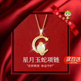 AIF十二生肖和田玉银项链女吊坠本命年轻奢生日礼物送女朋友送老婆 萌蛇项链【品牌礼盒】七仓发货
