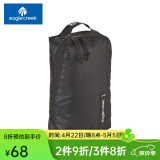 EAGLE CREEK 美国逸客防水耐磨抗菌旅行收纳袋便携打理套装抗撕裂必备PACKIT 黑色单面 XS