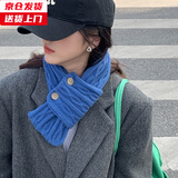 槿城纯色小围巾女秋冬韩版百搭ins风保暖护颈针织毛线围脖纽扣小围巾 克莱因蓝色 80*10ＣＭ