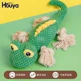 HOUYA狗狗发声玩具蜥蜴造型耐咬小狗磨牙解闷宠物大小型犬泰迪宠物用品