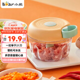 小熊（Bear）捣蒜器 打压蒜泥捣碎神器 家用拉蒜器绞肉馅搅碎机器 CX-D0010