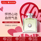 范思哲（VERSACE）心动女士淡香水100ml 花香调 520送女友礼物侯明昊同款