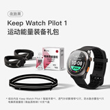 Keep智能手表运动手表【冠军认证】专业跑步马拉松户外长续航24小时血氧心率监测定位男女Watch Pilot1 （运动能量装礼包）-夜跑黑