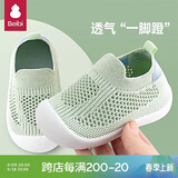 贝比宝宝学步鞋婴儿鞋子软底防滑夏季室内鞋袜家居地板鞋男 浅荷绿