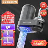 小质水龙头过滤器净水器家用自来水滤水器前置过滤器厨房卫生间通用软水机除菌除水垢除余氯 可手洗滤芯LJ012一机1芯 除菌除氯款