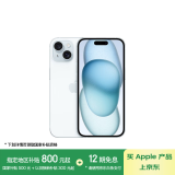 Apple/苹果 iPhone 15 (A3092) 256GB 蓝色 支持移动联通电信5G 双卡双待手机