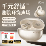 iKF Air Clip【艺术版】蓝牙耳机耳夹式无线开放式气骨传导HiFi音质云感佩戴运动长续航学生  暖云白