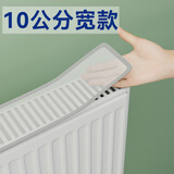 鑫春暖气片防尘罩暖气套pvc家用半包钢制板式遮挡装饰罩遮丑神器 10公分宽防尘罩 600mm